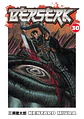 Berserk - thumbnail 30
