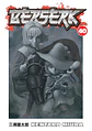Berserk - thumbnail 40