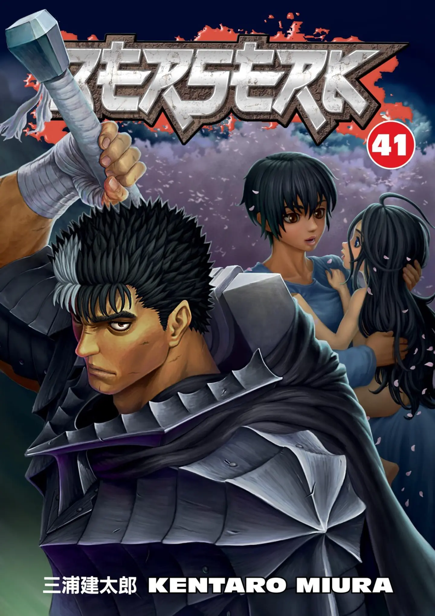 Berserk 41