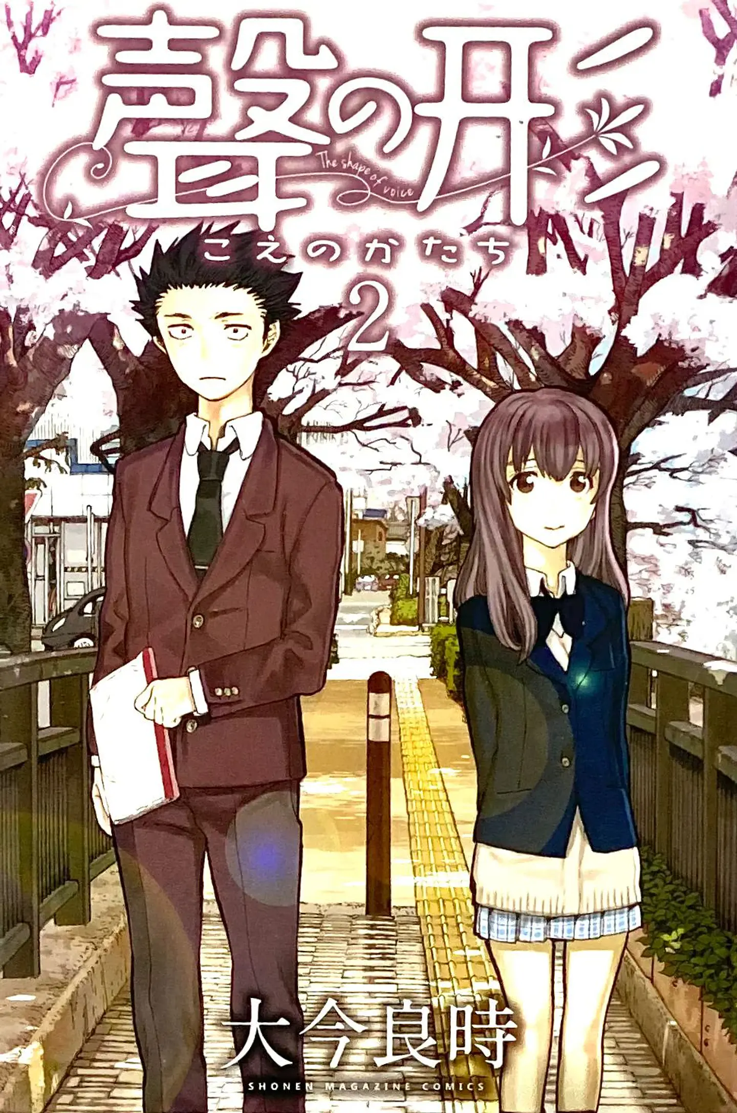 koe no Katachi - Una voz silenciosa - A Silent voice 2