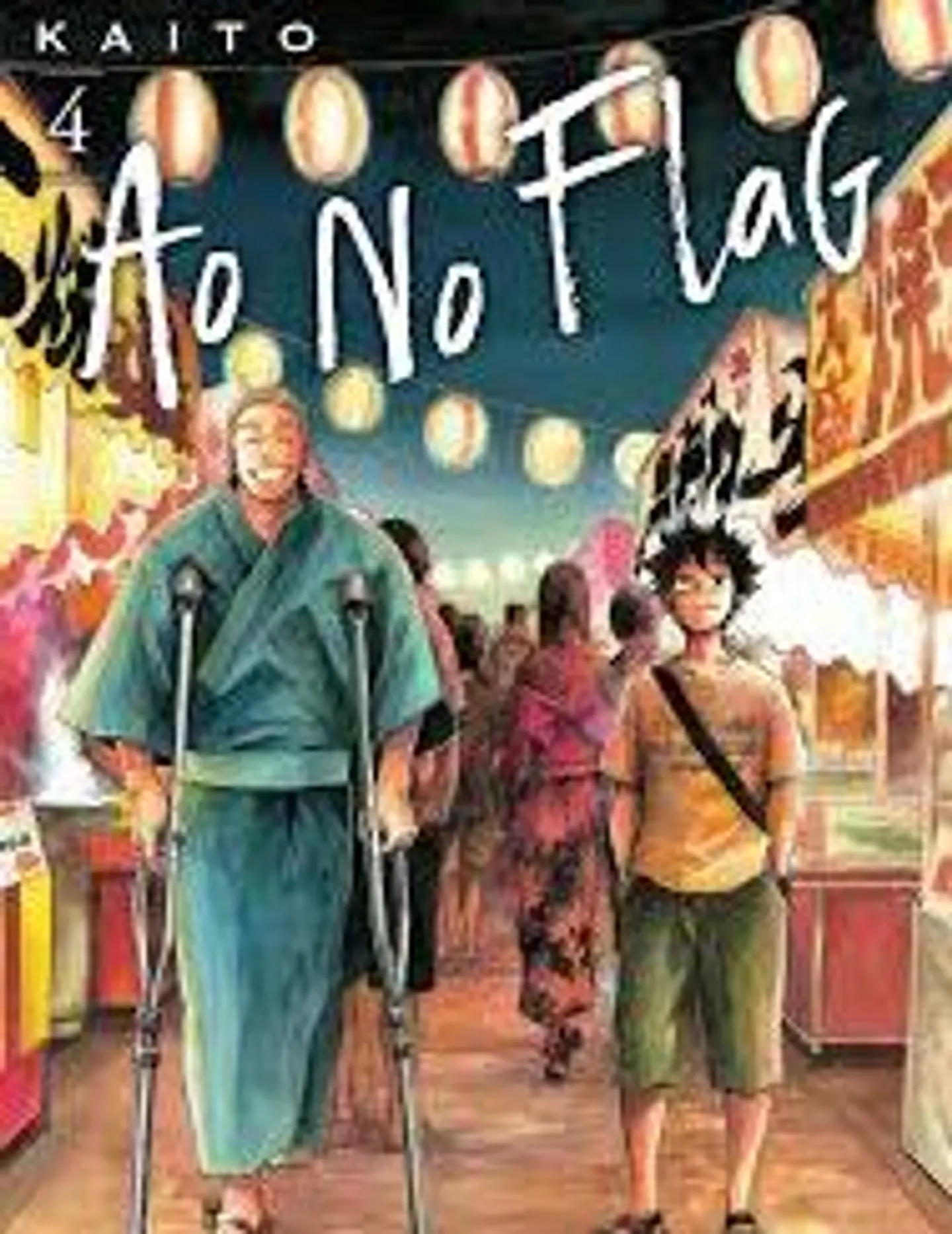 Ao no Flag  4