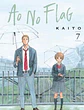 Ao no Flag  - thumbnail 7