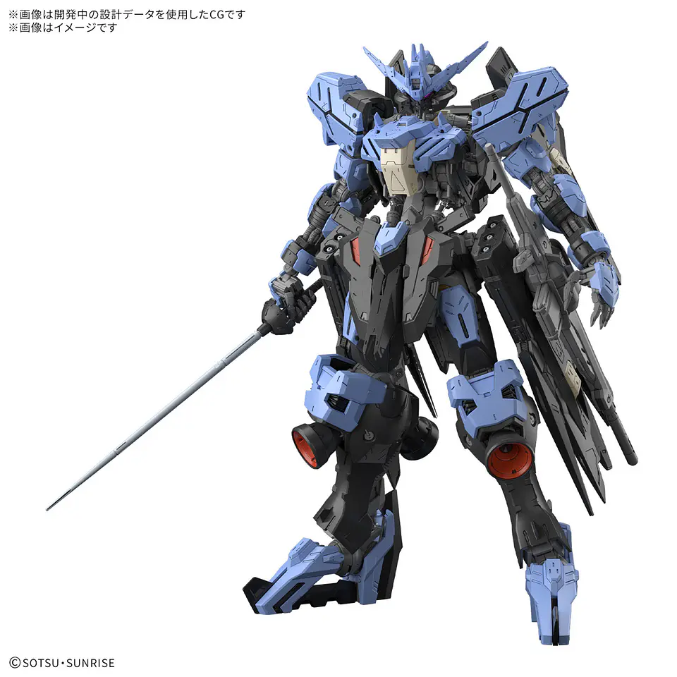 Gundam Vidar MG 1 /100 Bandai (preorden) 1