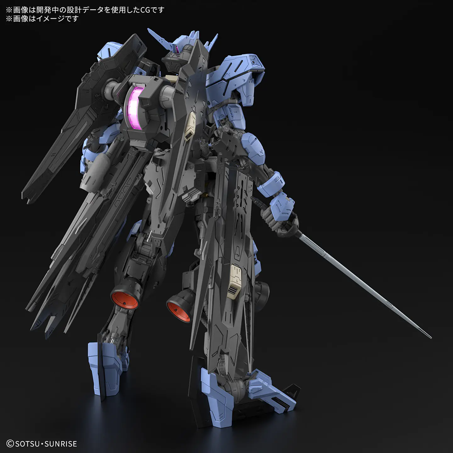 Gundam Vidar MG 1 /100 Bandai (preorden) 2