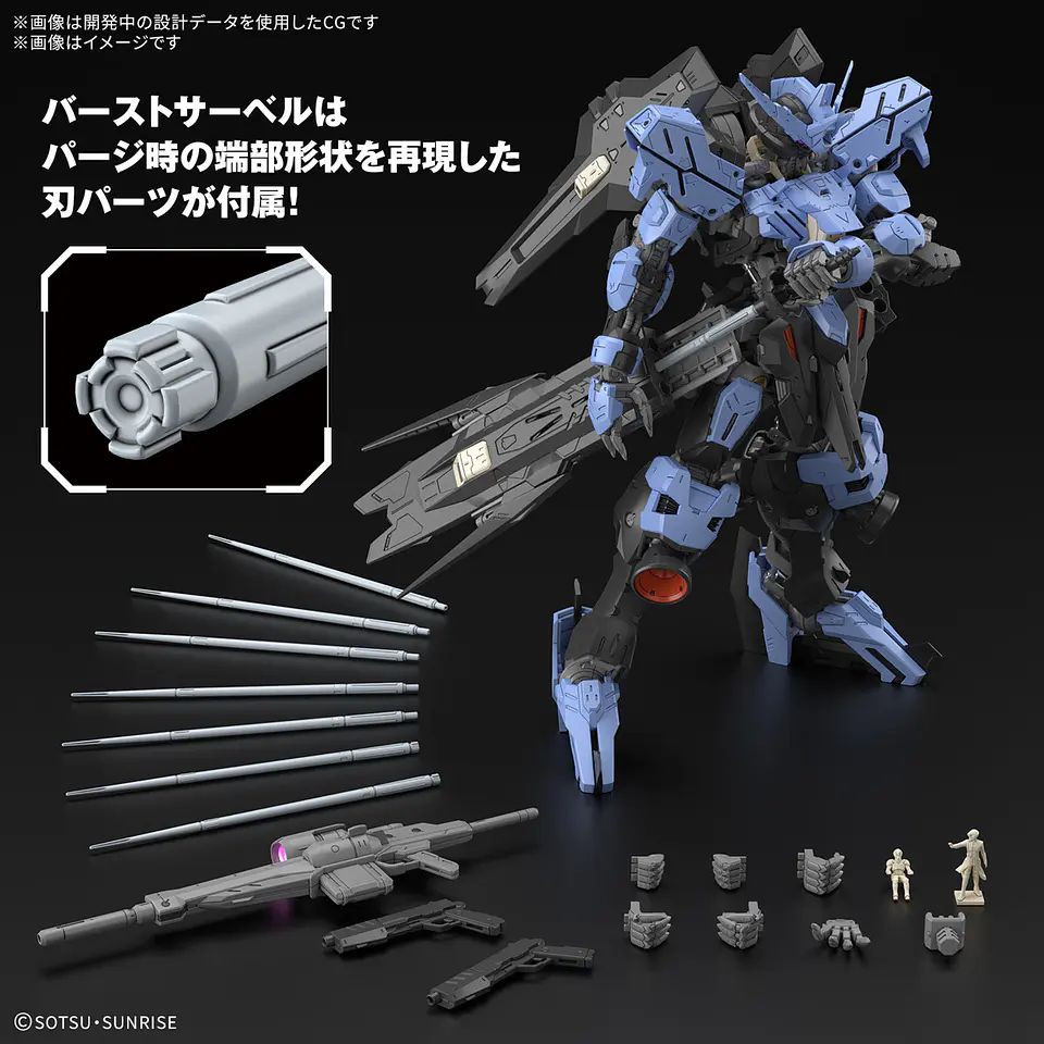 Gundam Vidar MG 1 /100 Bandai (preorden) 7