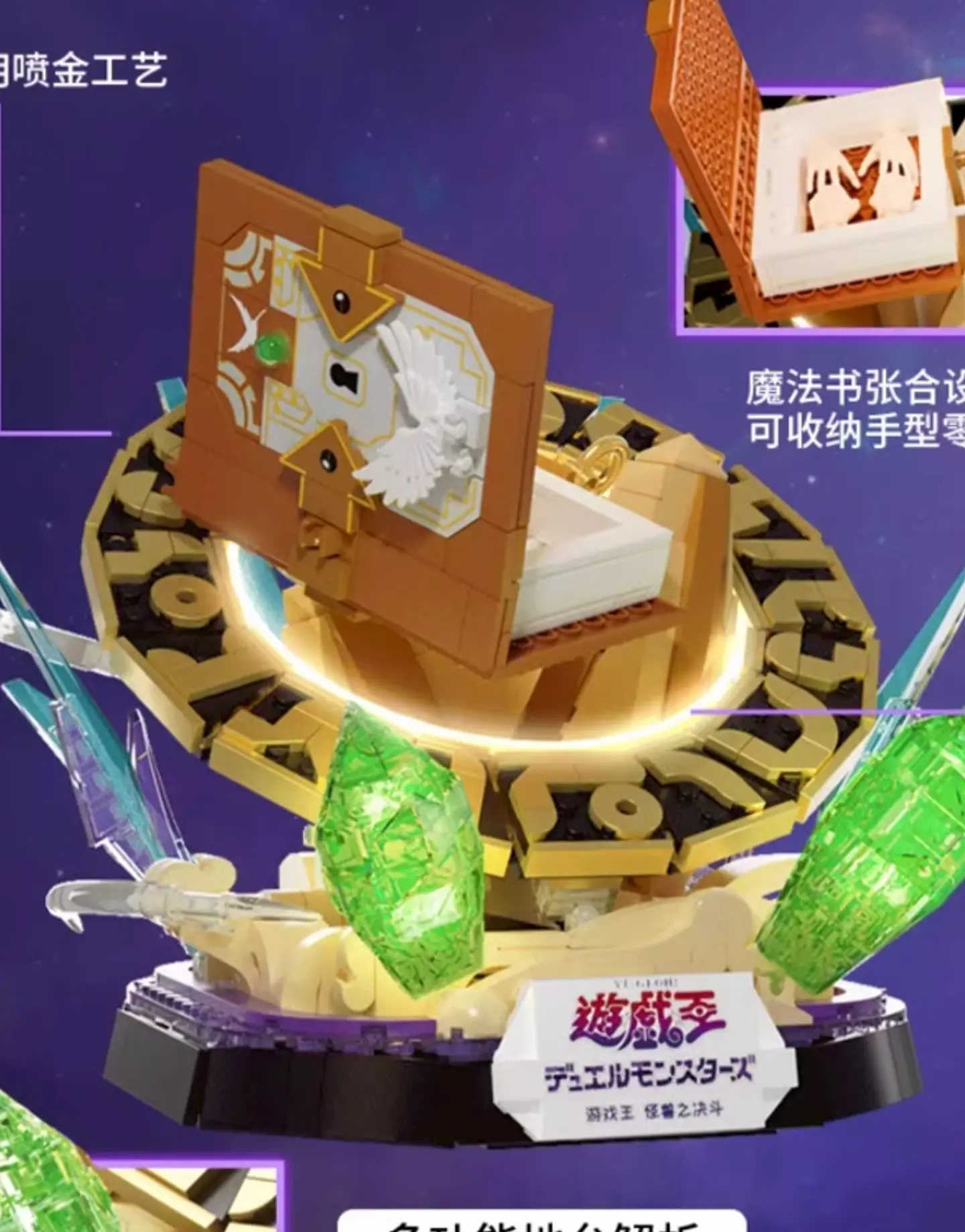 Mago Oscuro - Bloques de armado con luces led - Yu gi Oh 11