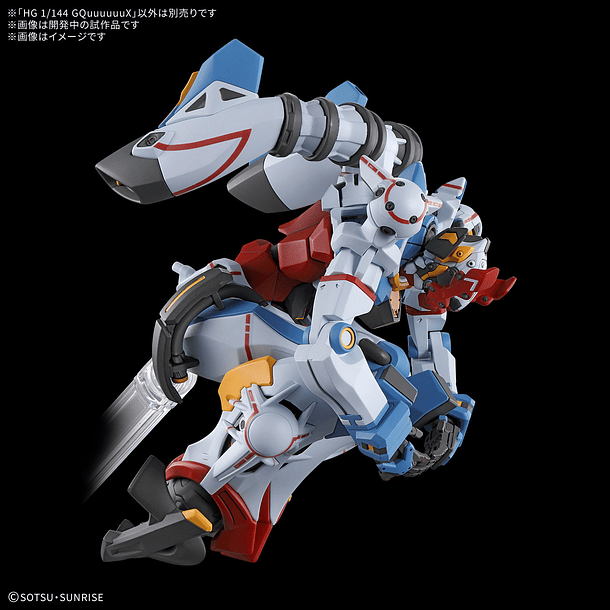 GQuuuuuuX HG - Gundam 2