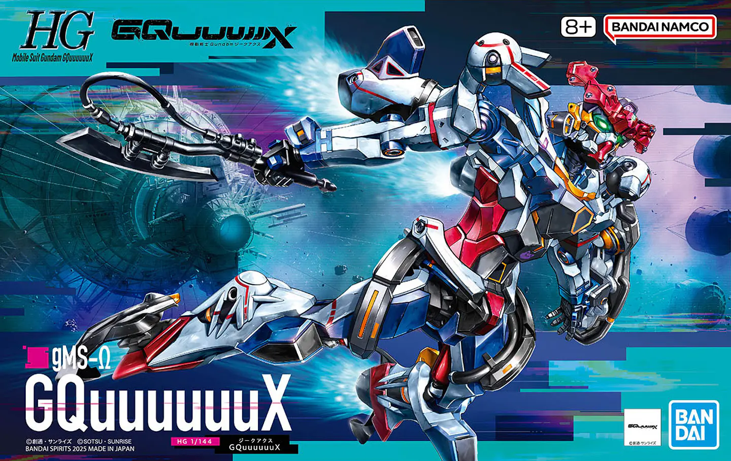GQuuuuuuX HG - Gundam 3