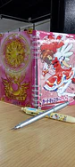 Sakura - Sakura card captors - Cuaderno - thumbnail 1