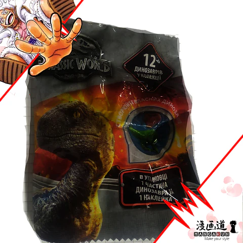 Jurasic Park - Sorpresas - gashapon - gacha