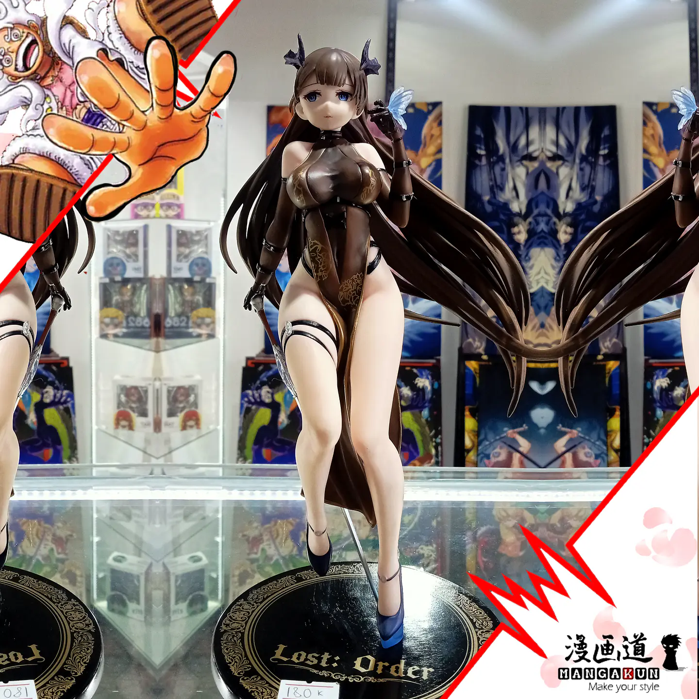 Mo Yan - Lost order 4