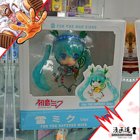 Hatsune Miku Hojita - Vocaloid -