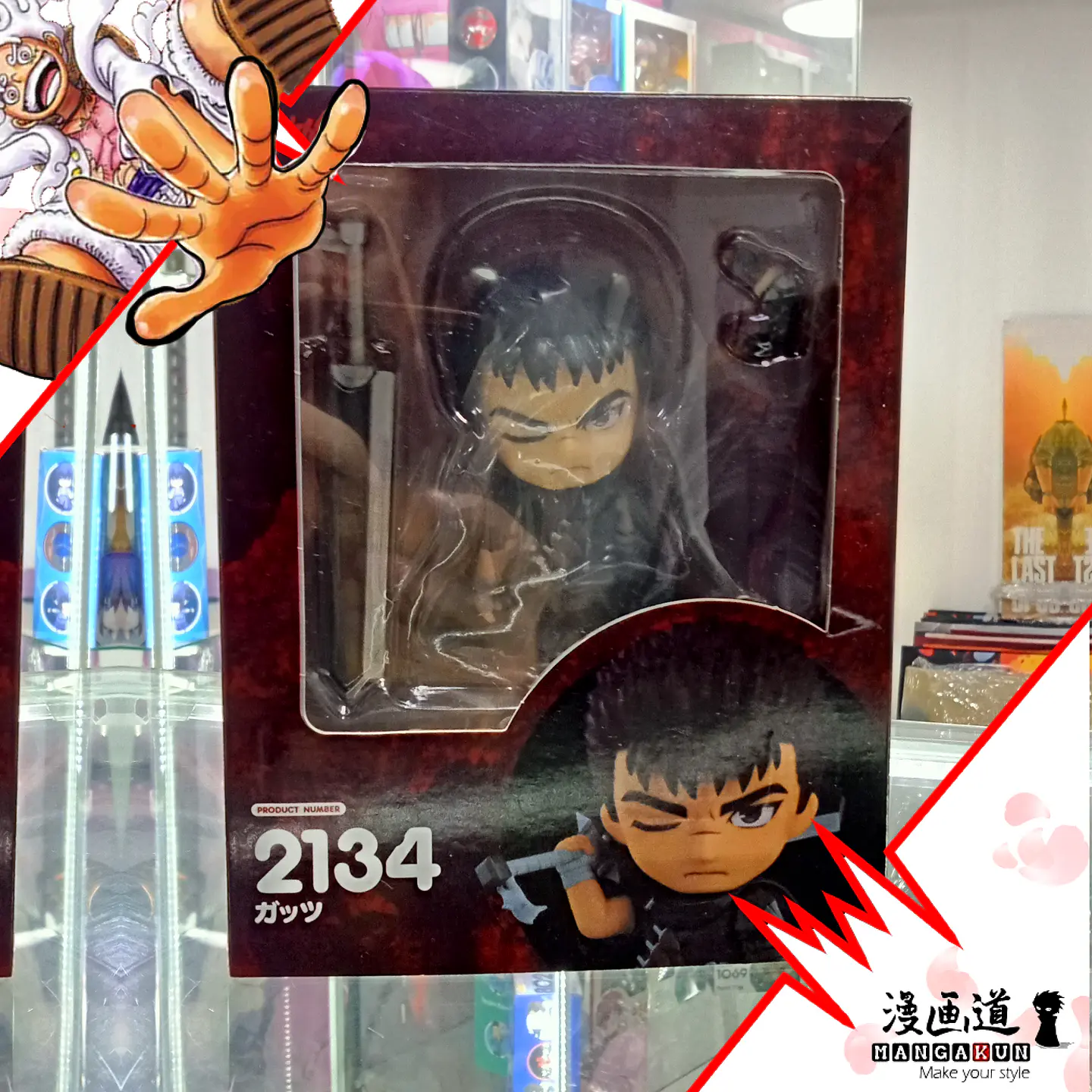 Gutz - Berserk - kentaro Miura - Nendoroid 1