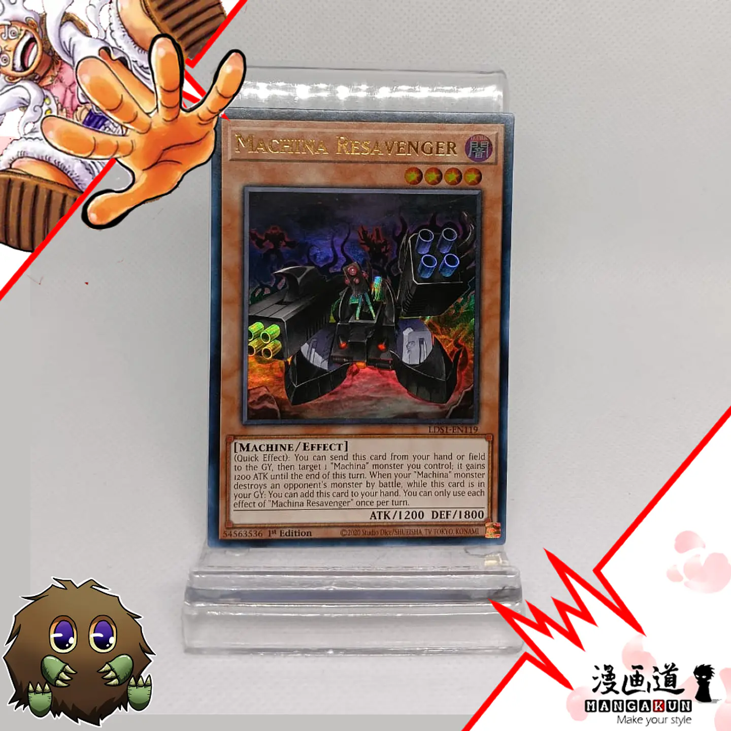 Machina resavenger LDS1-EN119 - Yugioh 1