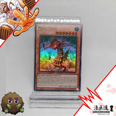 Mare Mare - EGO1-EN017 - Yugioh