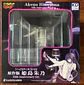 Akeno - High school DXD - thumbnail 2