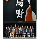 Tobio Kageyama - Haikyu - Uniforme 2