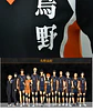 Tobio Kageyama - Haikyu - Uniforme - thumbnail 2