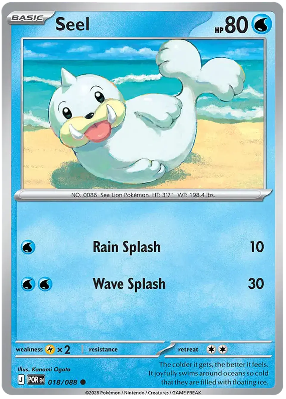 Seel - Perfect order - Orden perfecta 1