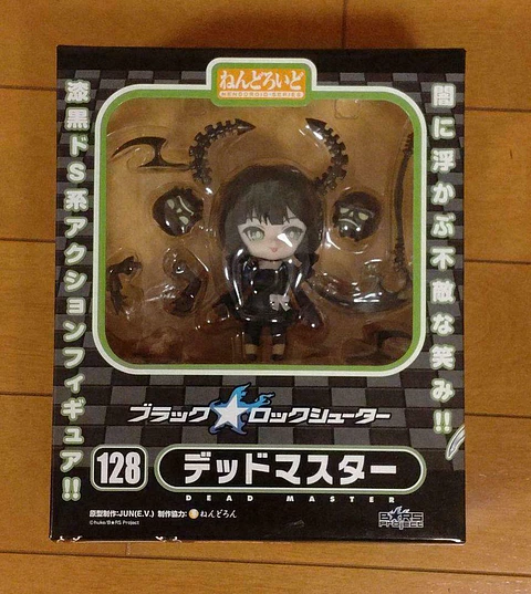 Dead Master - Black Rock Shooter