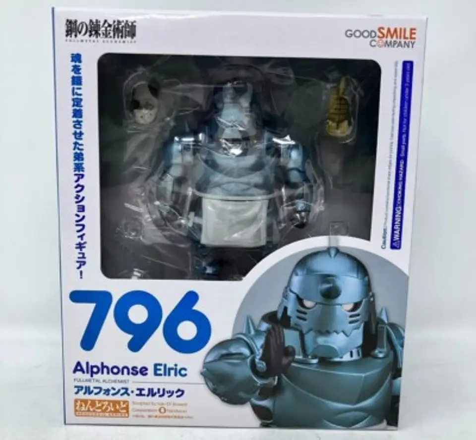 Alphonse Elric - Full metal Alchemist 1