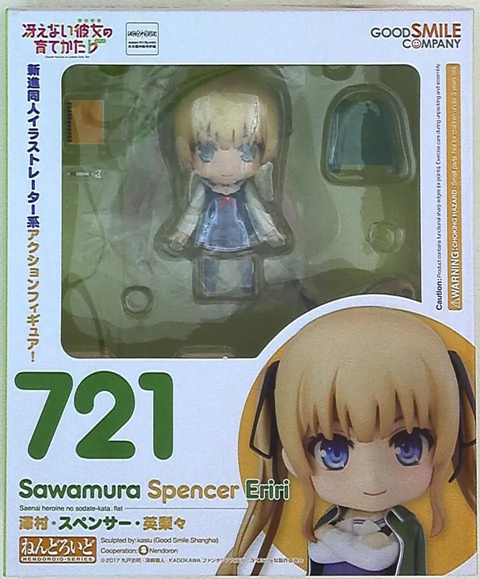 Eriri Spencer - Saekano  1