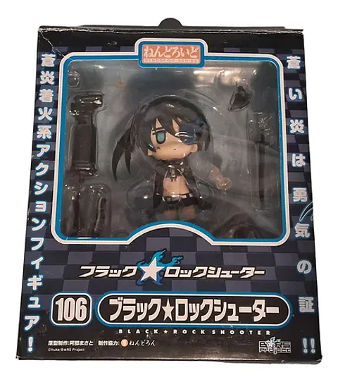 Black rock SHooter - Black rock Shooter 