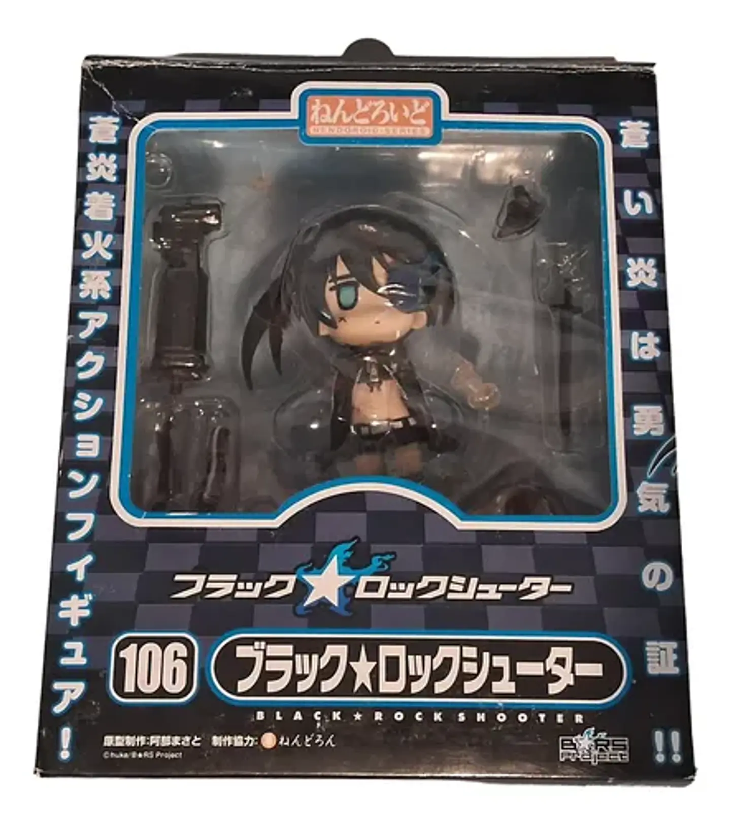 Black rock SHooter - Black rock Shooter  1