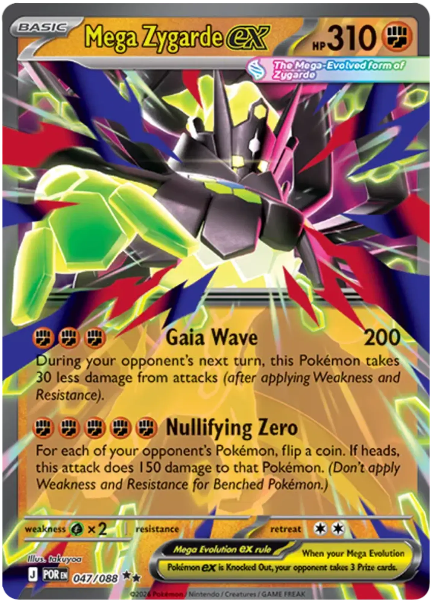 Mega Zygarde ex - Perfect order Promos  1