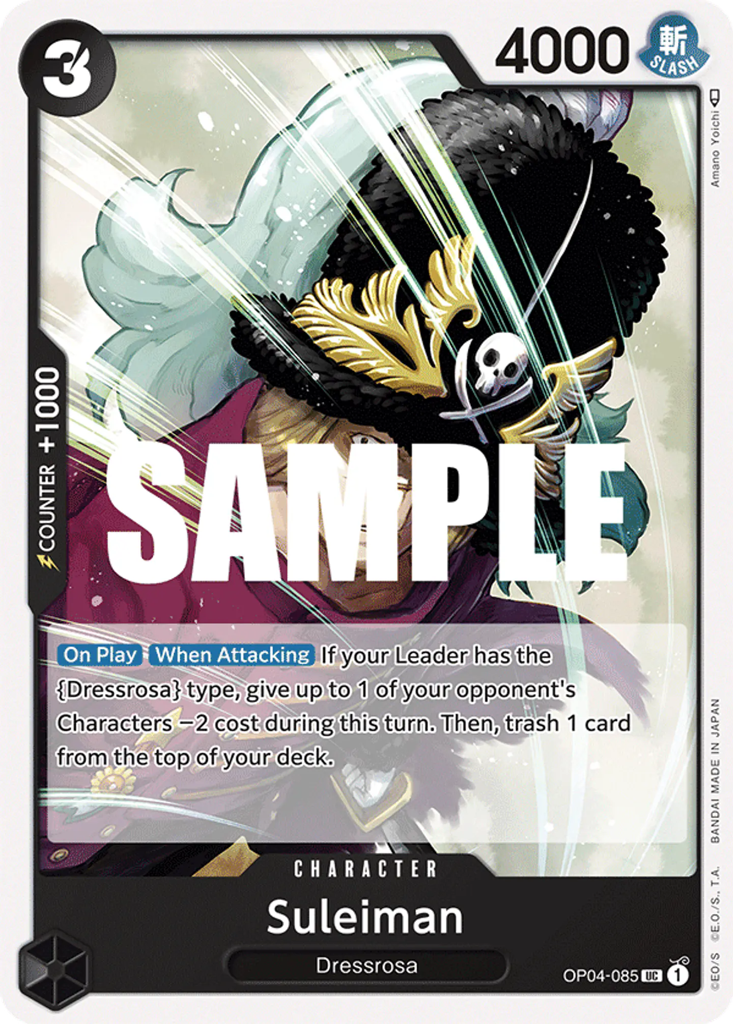 Suleiman OP - 085 UC 1 - One Piece Card Game  1
