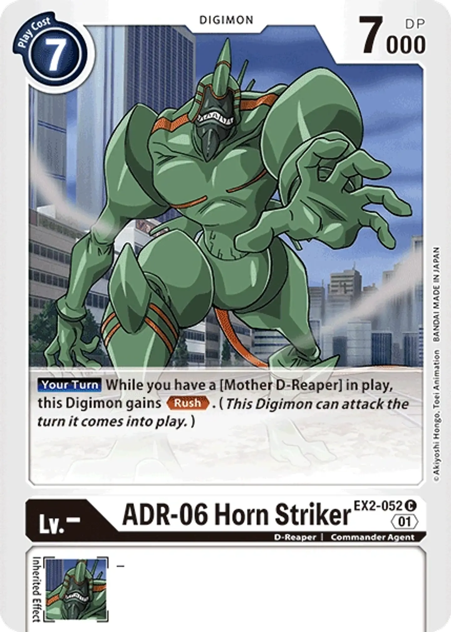 ADR 06 hORN STRIKER EX2-052 C 01  1