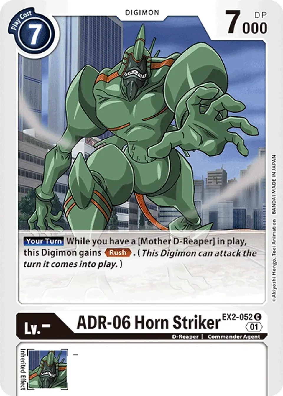 ADR 06 hORN STRIKER EX2-052 C 01  1