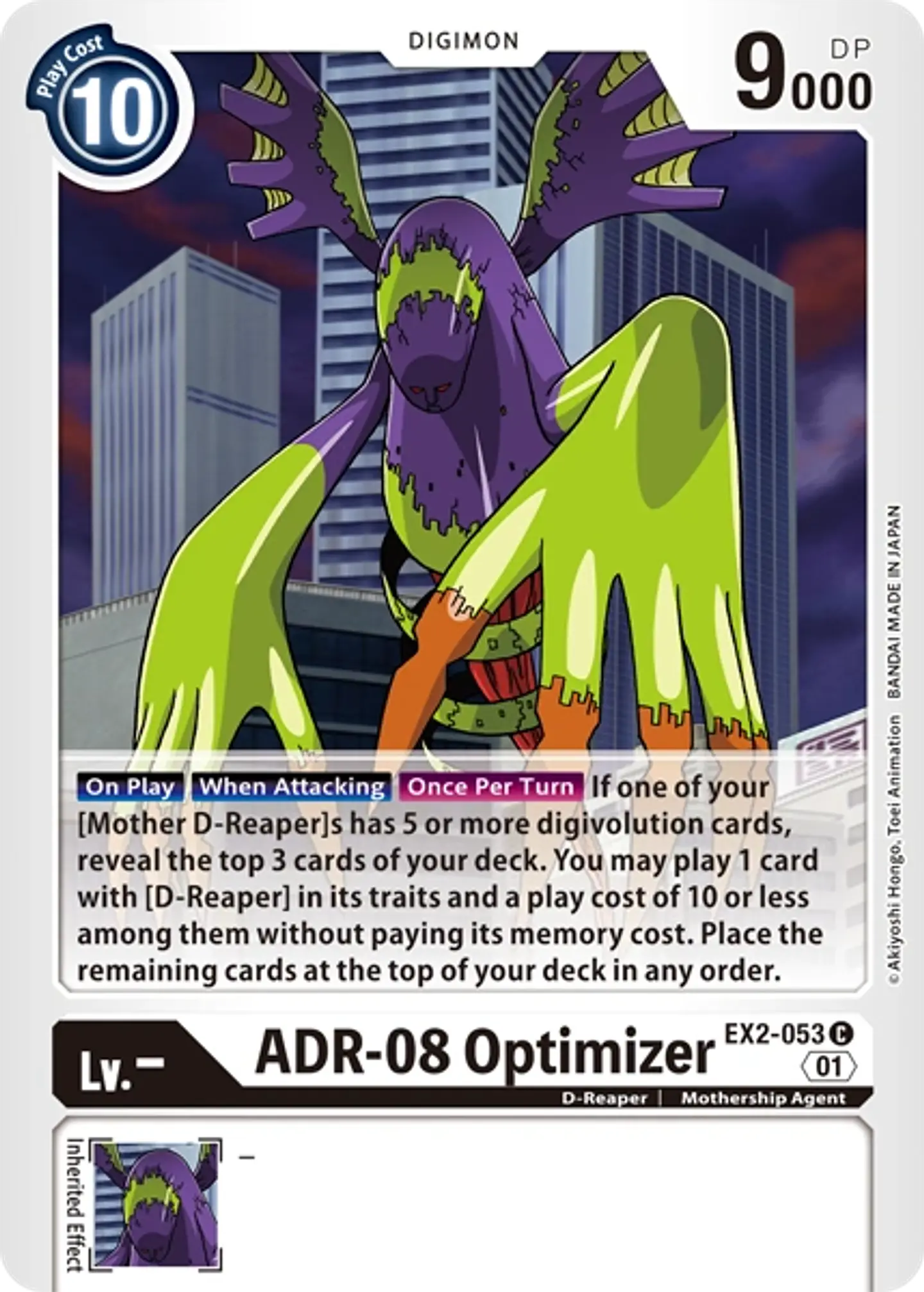 ADR 08 OPTIMIZER - EX2053 C 01 1