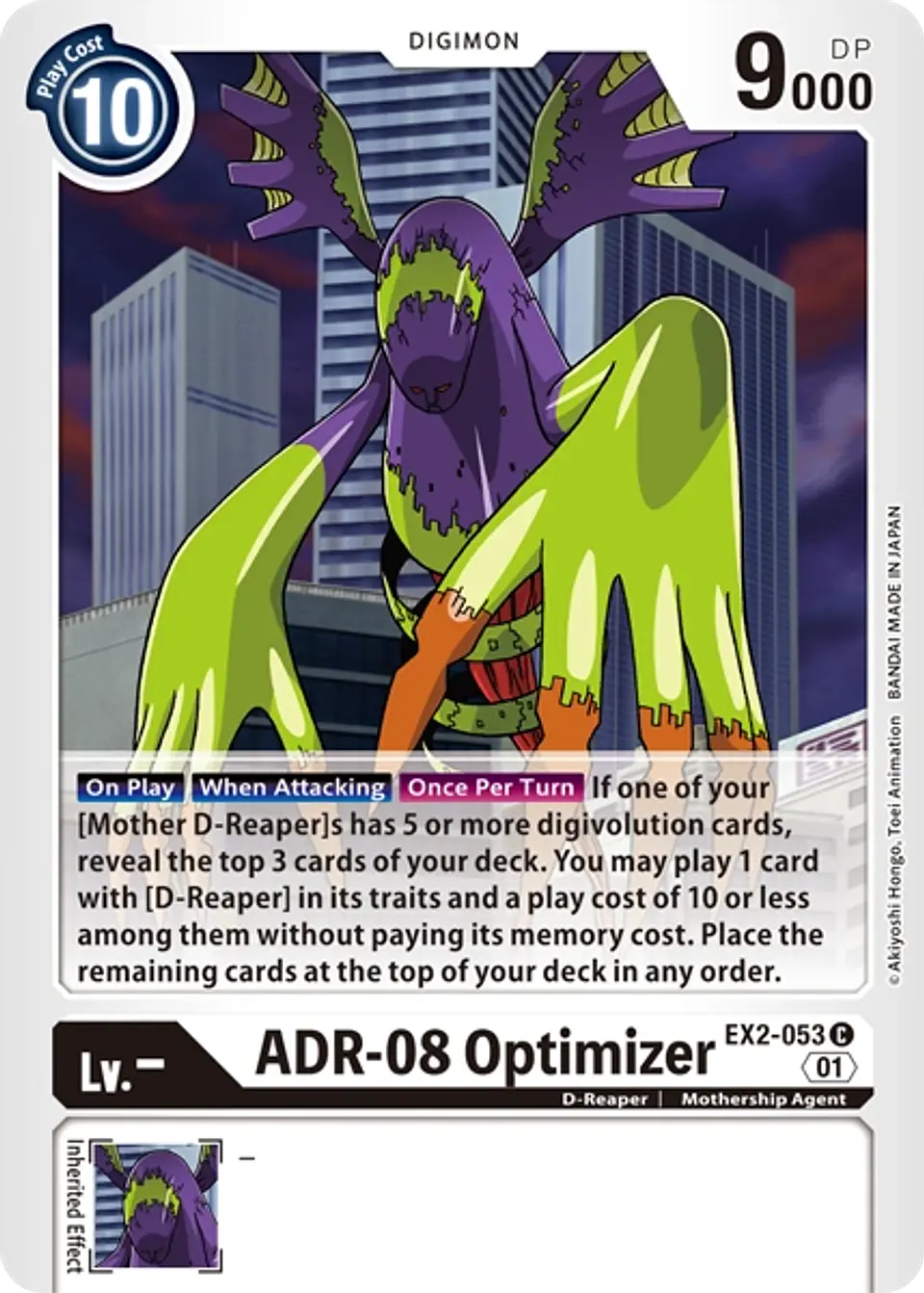 ADR 08 OPTIMIZER - EX2053 C 01 1