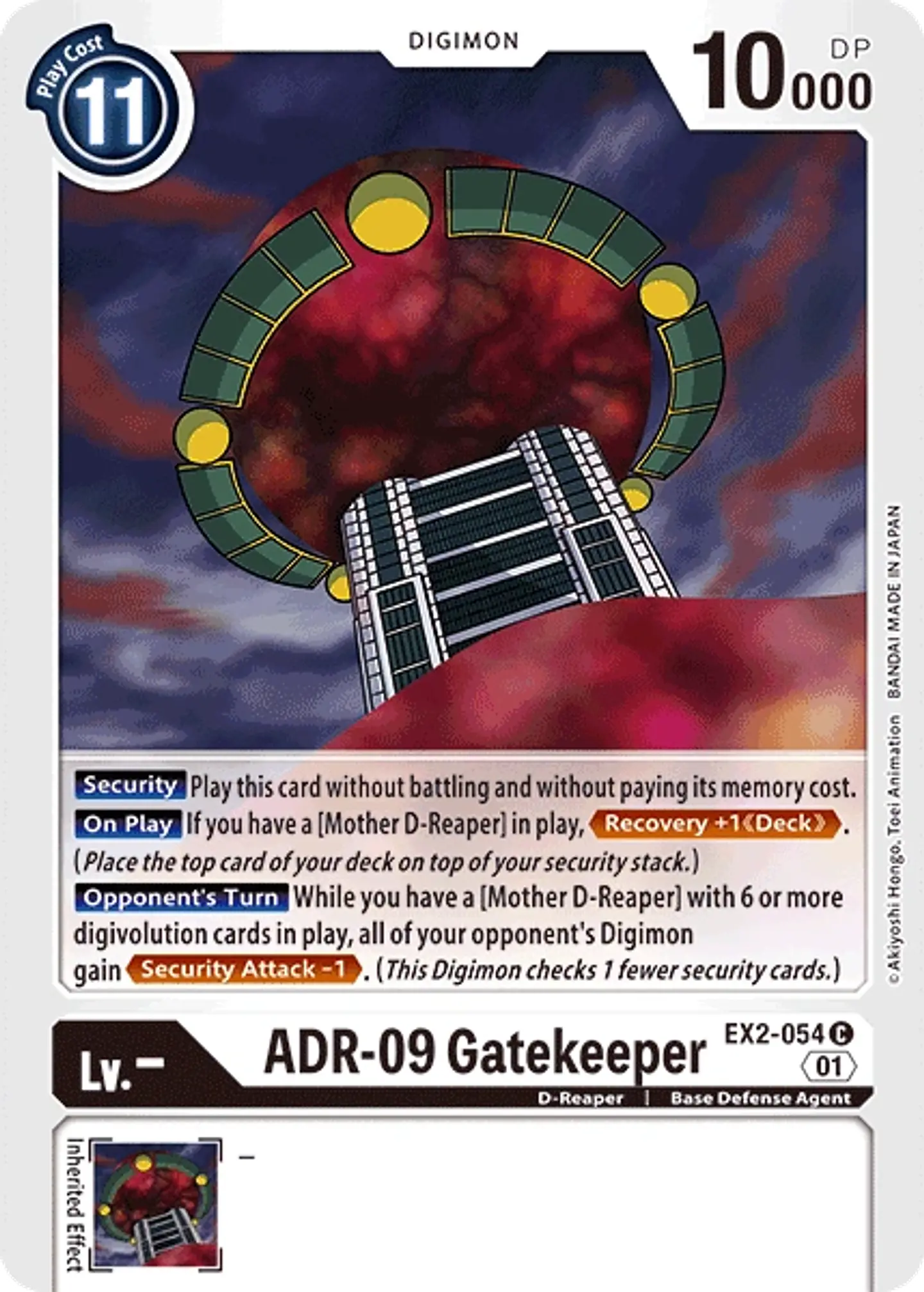 adr 09 GATEKEEPER EX2 054 1