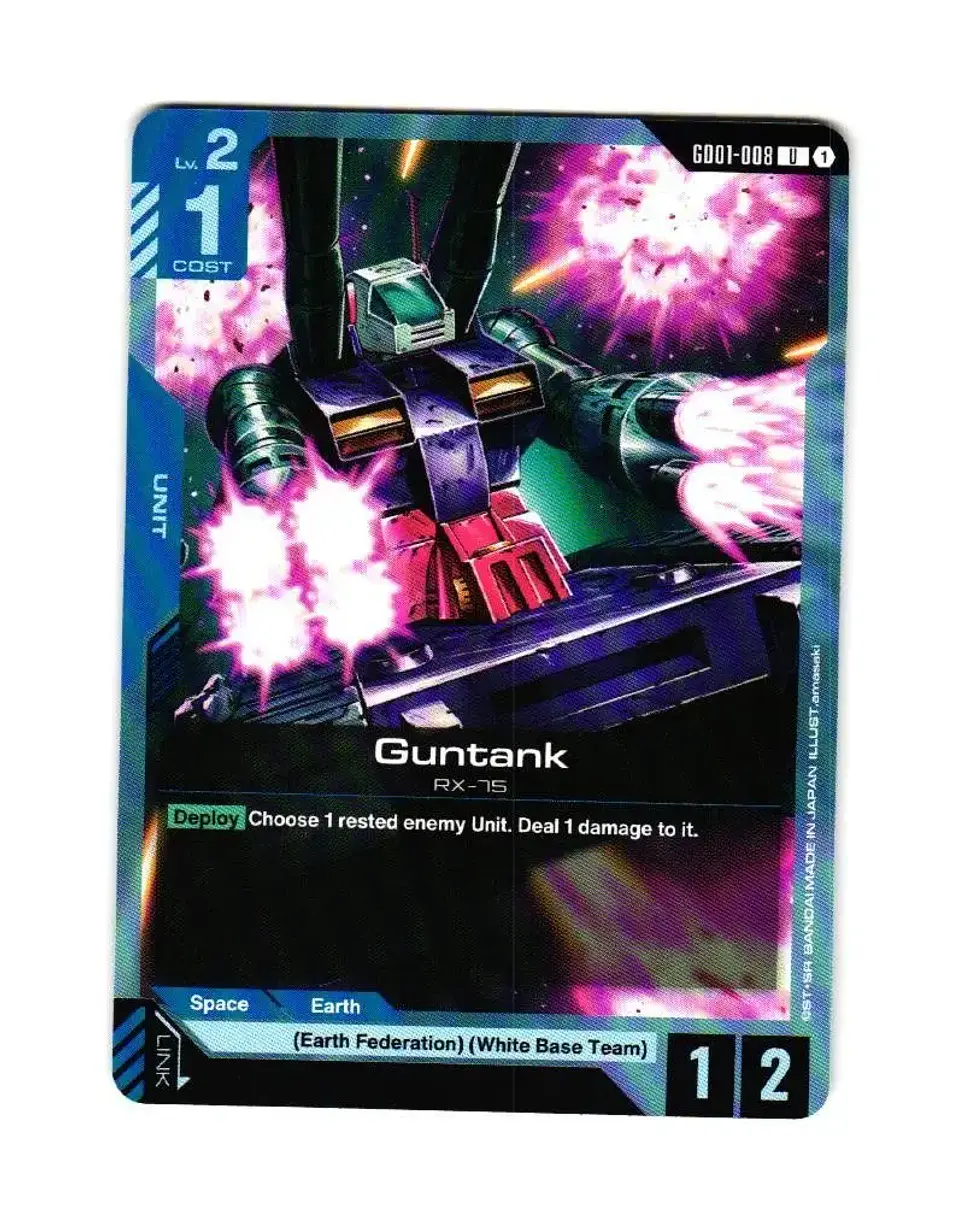 GUNTANK G001-008 1