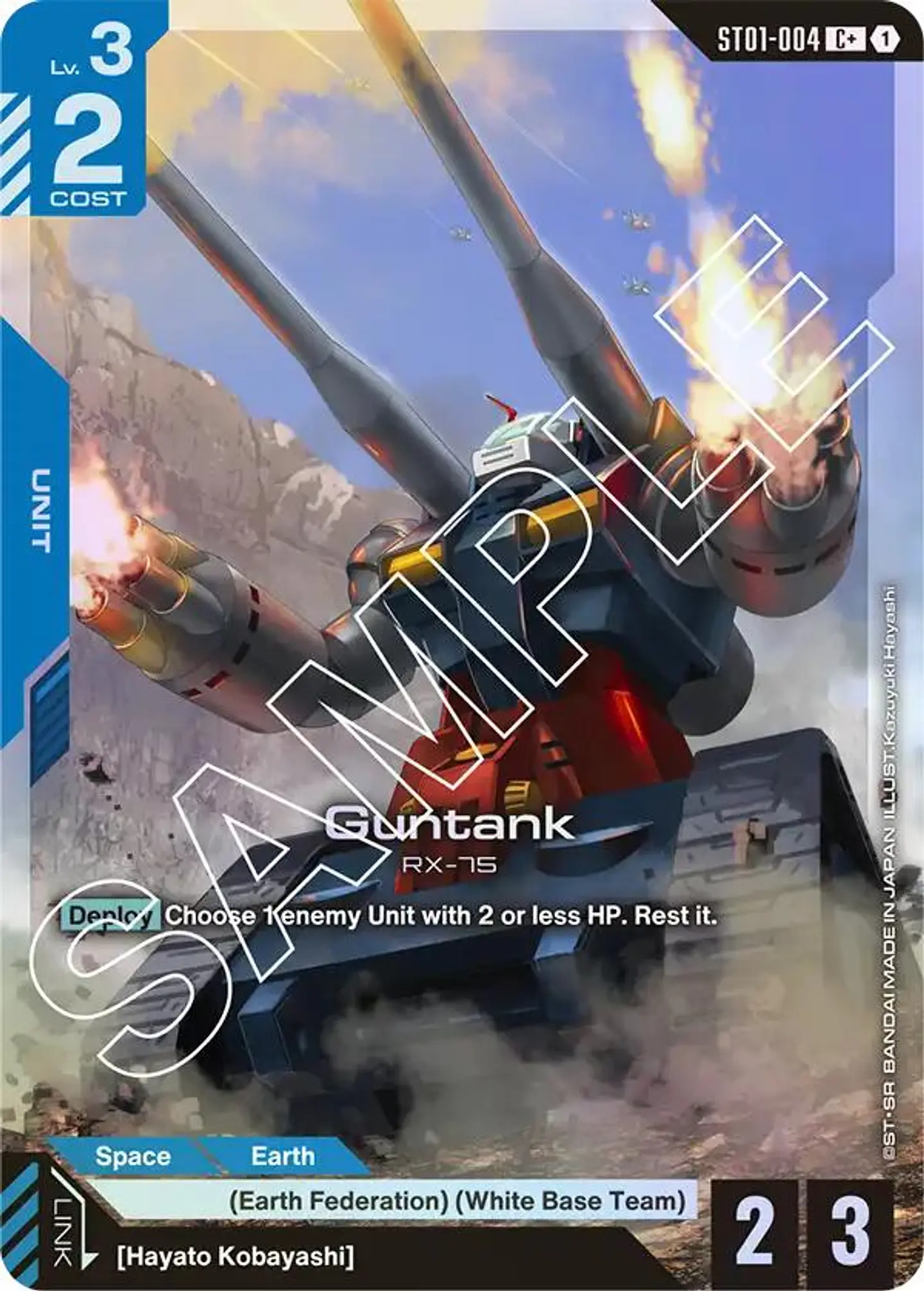 GUNTANK ST01-004 C 1 1