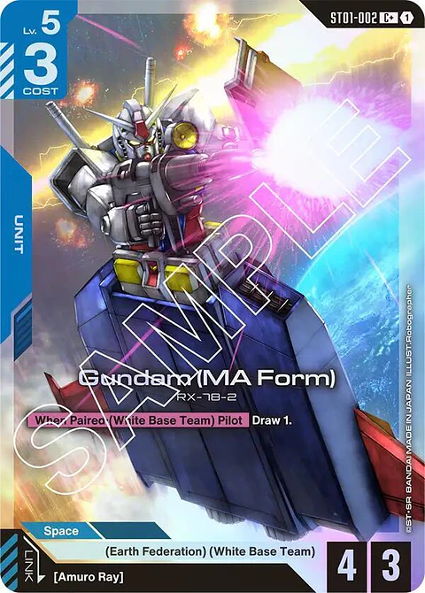 GUNDAM MA FORM ST01-002 C 1