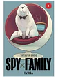 Spy × Family #04 - Ivrea Argentina - Miniatura 1