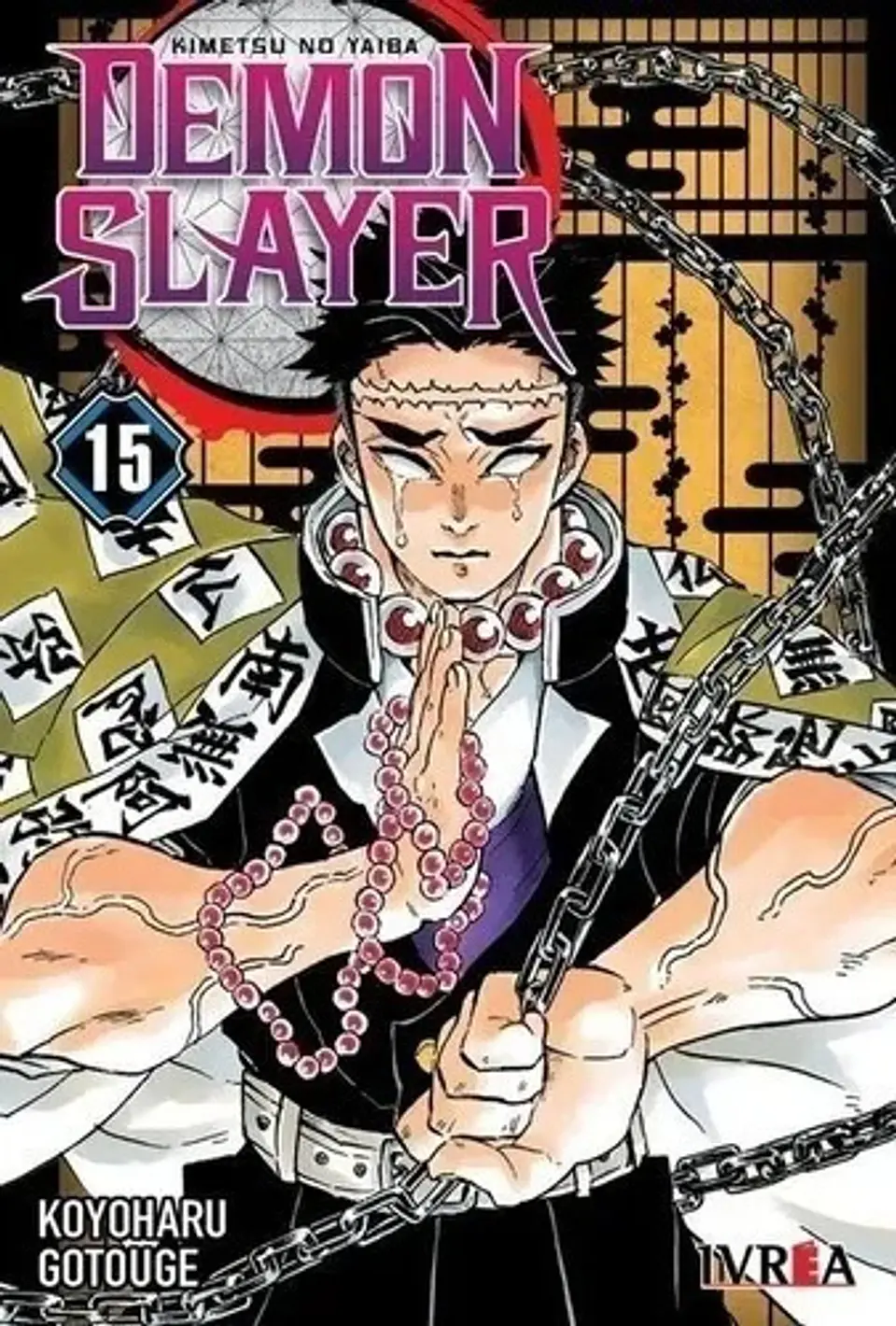 Demon Slayer: Kimetsu No Yaiba #15 - Ivrea Argentina 1