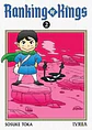 Manga Ranking Of Kings Tomo #02 Ivrea Argentina - Miniatura 1