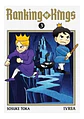 Manga Ranking Of Kings Tomo #03 Ivrea Argentina - Miniatura 1