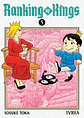 Manga Ranking Of Kings Tomo #05 Ivrea Argentina - Miniatura 1