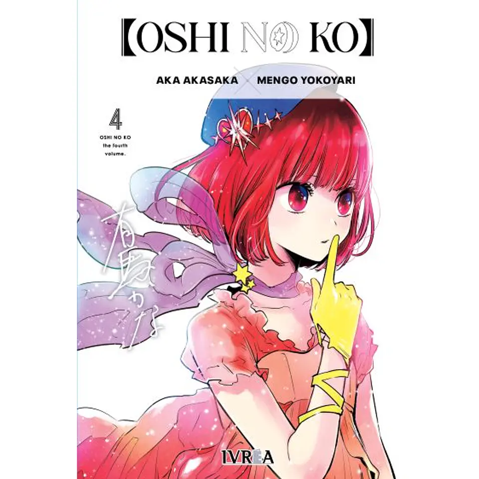 OSHI NO KO #04 1