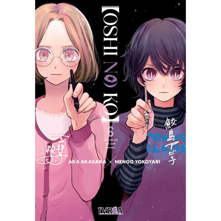 OSHI NO KO #06 - Ivrea Argentina 1