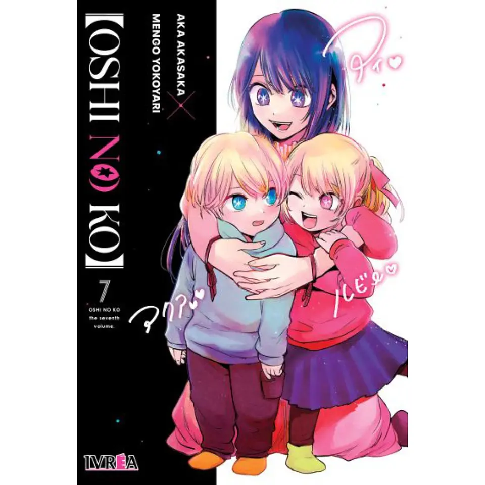 OSHI NO KO #07 - Ivrea Argentina 1