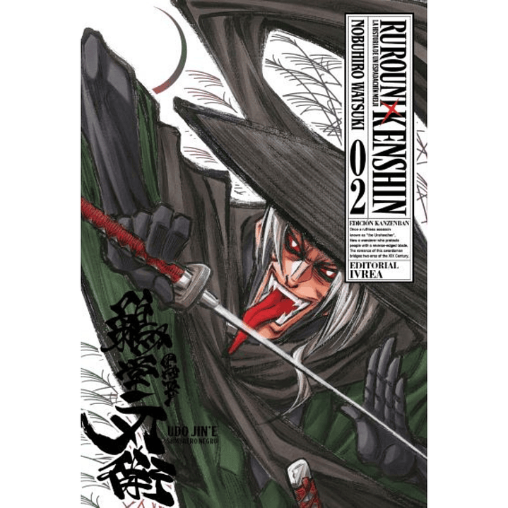Manga Rurouni Kenshin Kanzenban - Tomo 02 - Ivrea Argentina 1