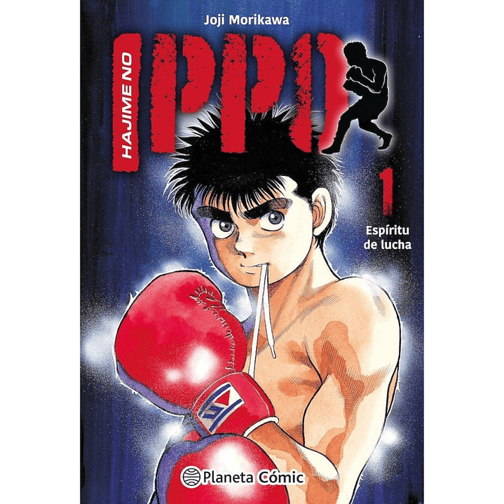 Manga Hajime no Ippo - Espiritu de Lucha - Tomo 01 - Planeta Cómic 1