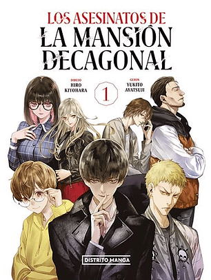 Los asesinatos de la mansion decagonal ~ 01