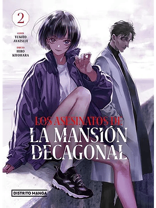 Los asesinatos de la mansion decagonal ~ 02 [Distrito Manga]